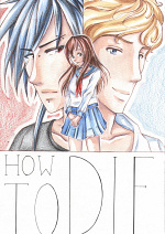 Cover: How to die