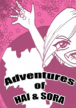 Cover: Adventures of HAI & SORA