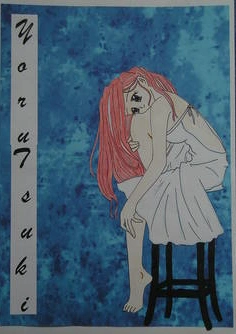 Cover: Yoru Tsuki