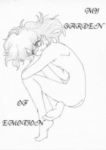 Cover: Beyblade - My Garden of Emotion
