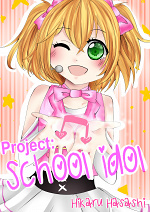 Cover: Project: School Idol