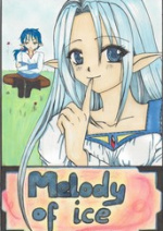 Cover: Melody of Ice