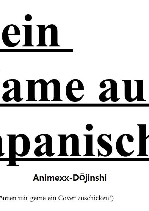 Cover: Dein Name auf japanisch