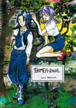 Cover: Eromea School