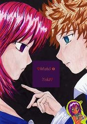 Cover: ♥Mahô◙Teki♥