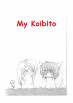 Cover: My Koibito