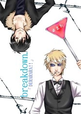 Cover: breakdown. [ShIzaya]