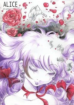 Cover: ALICE