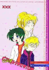 Cover: GAYVITATION