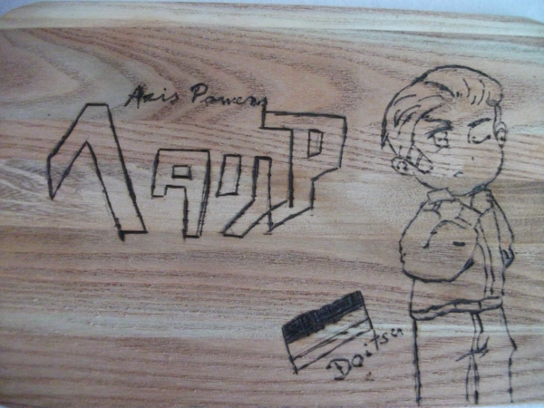 Fanart