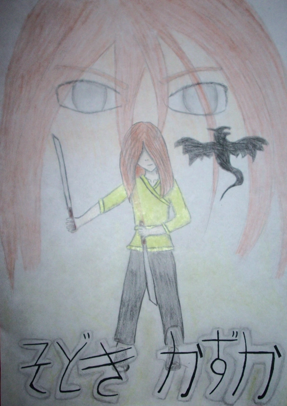 Fanart