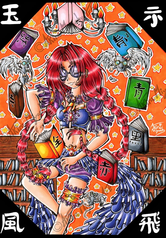 Fanart