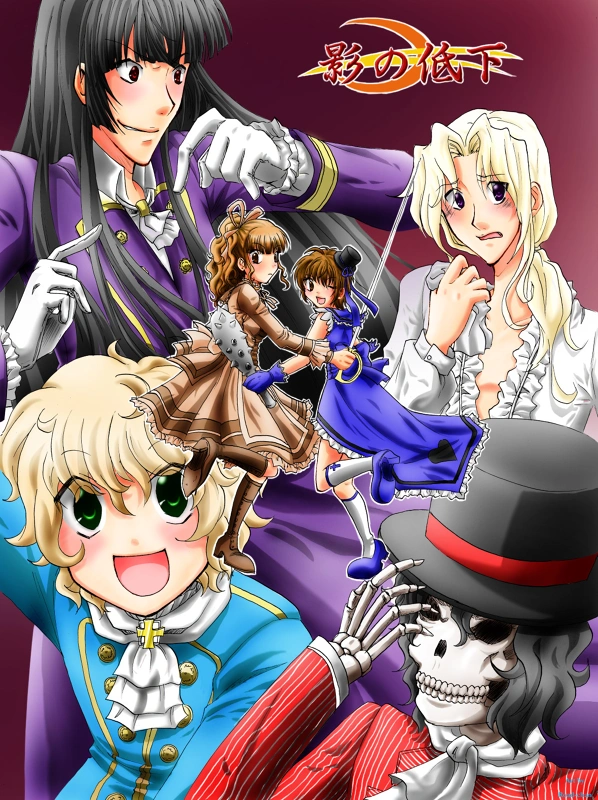 Fanart