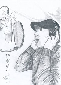 Fanart: Canna-san Sings for E.M.U