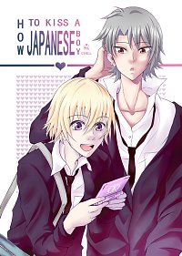 Fanart: Cover - How to kiss a japanese Boy