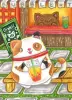 # 401 - Oishii Bubble Tea