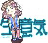 Namaiki-chan: mascot-wb
