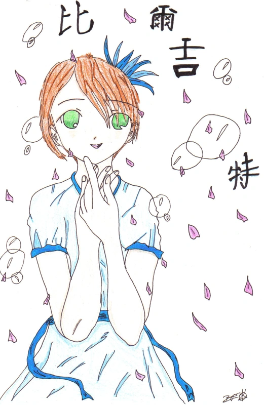 Fanart