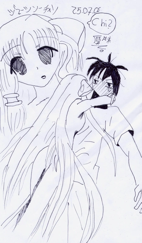 Fanart