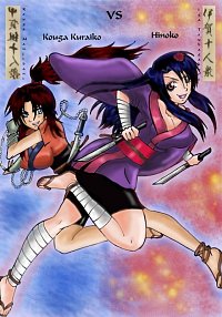 Fanart: Epic Battle: Kuraiko (Kouga Clan) VS. Hinoko (Iga Clan)