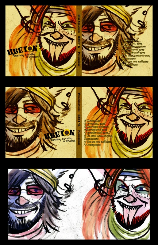 Fanart