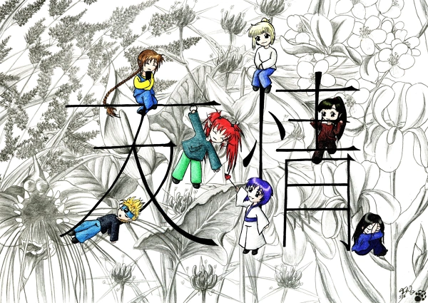 Fanart