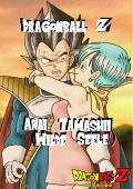 Cover von: Dragonball Z  - Arai tamashii ( Wilde Seele)
