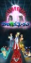 Cover: Digimon Battle Generation