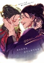 Cover: Das Wunder der Liebe