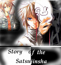 Cover: Story of the Satsujinsha