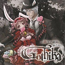 Cover: Gothika