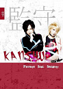 Cover: KanShu