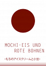 Cover: Mochi-Eis und Rote Bohnen