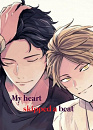 Cover: My heart skipped a beat
