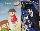 Cover: Crossing Black Butler