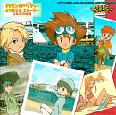 Cover: Digimon Densetsu