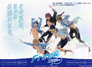 Cover: Free! Eternal Summer