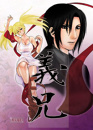 Cover: Nana & Itachi