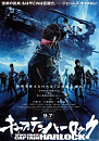 Cover: Space Pirate Captain Harlock