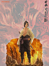 Cover: Sasuke comes to konoha