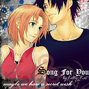 Cover: Song For You