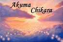 Cover: Akuma Chikara