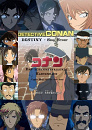 Cover: Detective Conan Destiny - Side Story