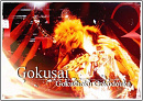 Cover: Gokusai Gokushoku Gokudouka