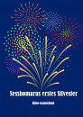 Cover: Sesshomarus no saisho no ōmisoka - Sesshomarus erstes Silvesster