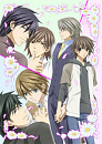 Cover: Junjou Romantica = Good Morning