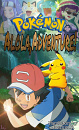 Cover: Alola, Adventure!