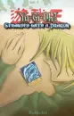 Cover: Stranded with a Dragon