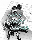 Cover: seven minutes in heaven