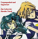 Cover: Vergangenheit und Gegenwart